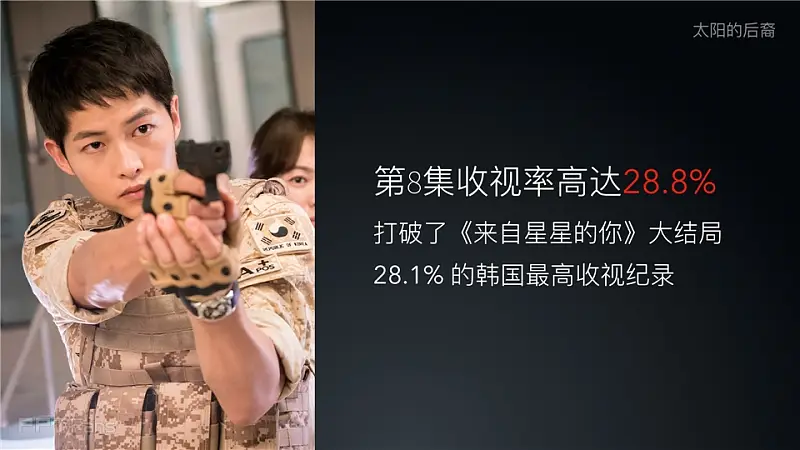 2016小米電視發(fā)布會(huì)_科技美學(xué)_071