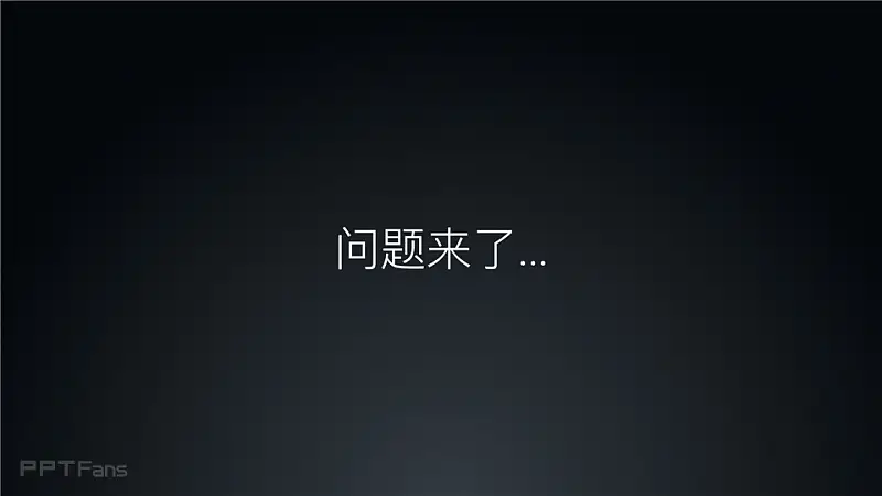 2016小米電視發(fā)布會(huì)_科技美學(xué)_012
