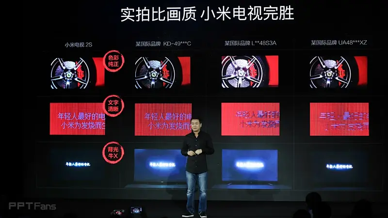 2016小米電視發(fā)布會(huì)_科技美學(xué)_014