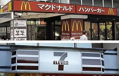 降低了明度和纯度的京都麦当劳招牌（上图）和咖啡色的京都 7-11 招牌（下图）