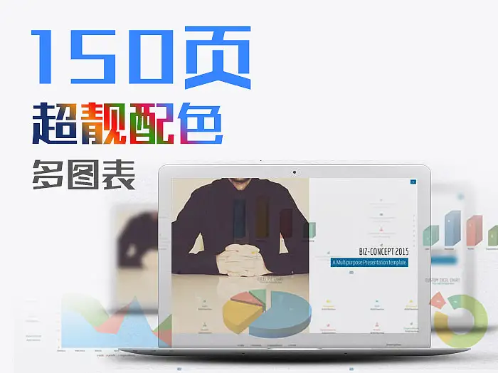 欧美模板封面