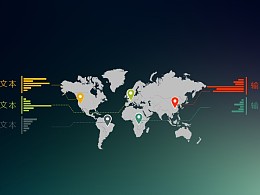 全球各国家根据世界地图进行数据分析PPT模板