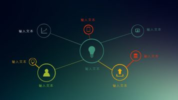 点与点相连的虚拟网络结构PPT