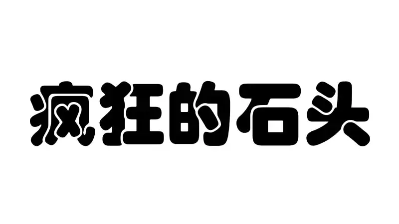 步驟 1