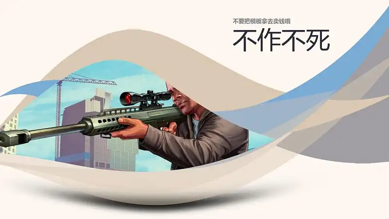 异型排版3