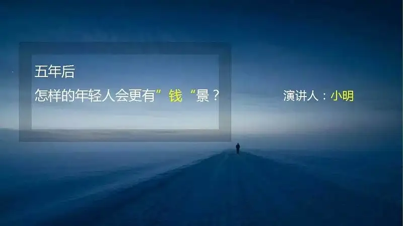 来自旁门左道第一期培训班中一位同学的作业