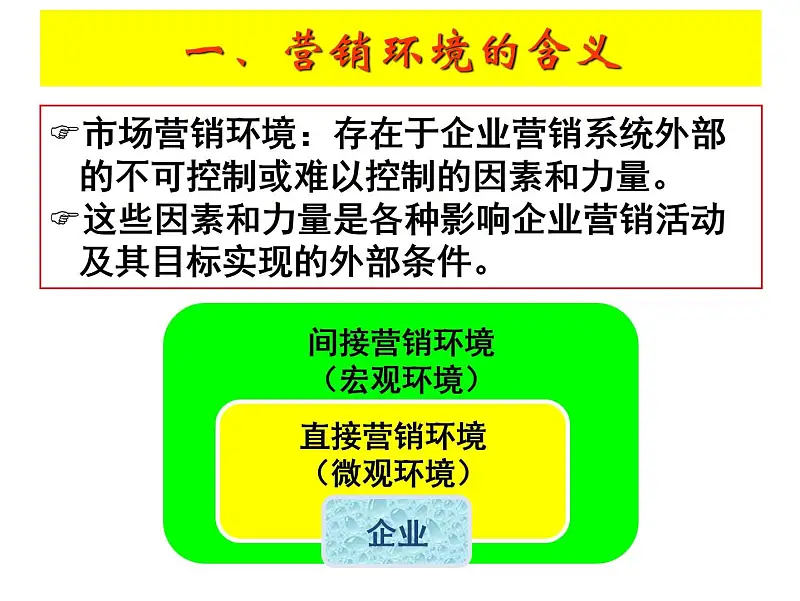 ppt%e9%80%89%e4%bb%80%e4%b9%88%e9%a2%9c%e8%89%b2%e7%9c%8b%e8%b5%b7%e6%9d%a5%e4%bc%9a%e6%9b%b4%e5%8a%a0%e8%88%92%e6%9c%8d%ef%bc%9f_001