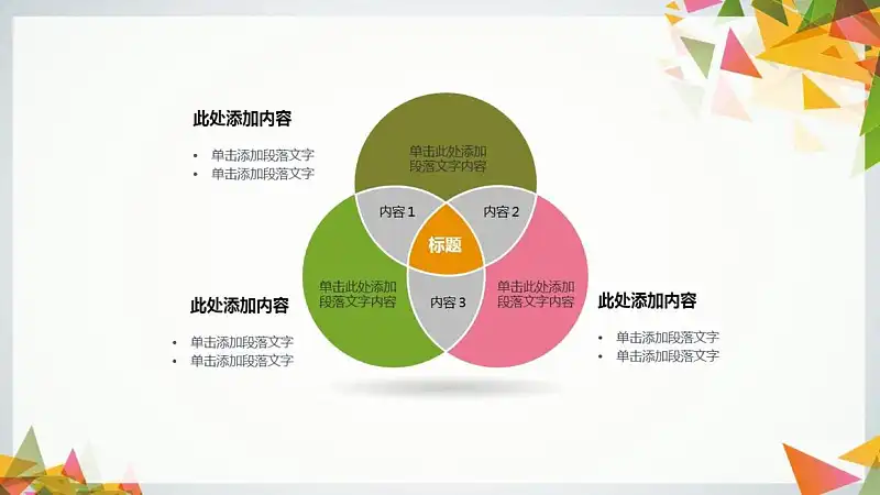别人的阴影