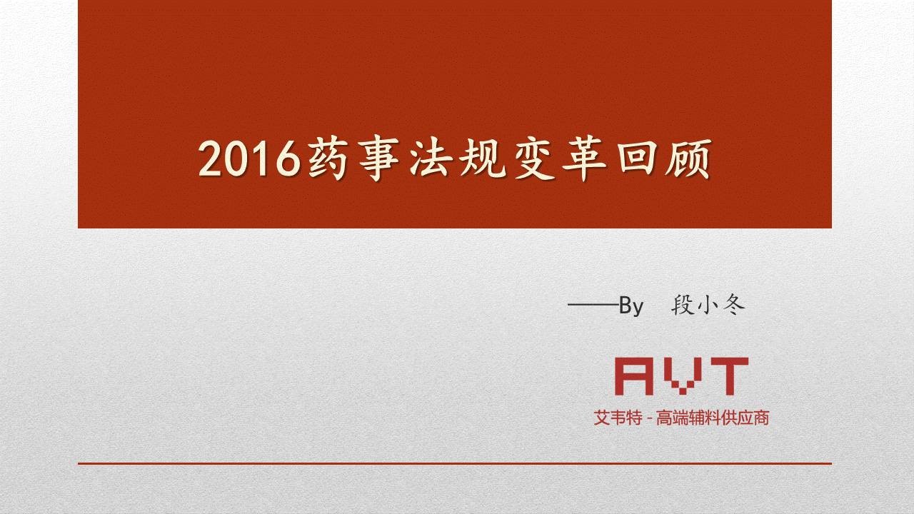 ppt教程网：应该怎么做配图较少的PPT？-「整容计划」PPT美化教程第31期