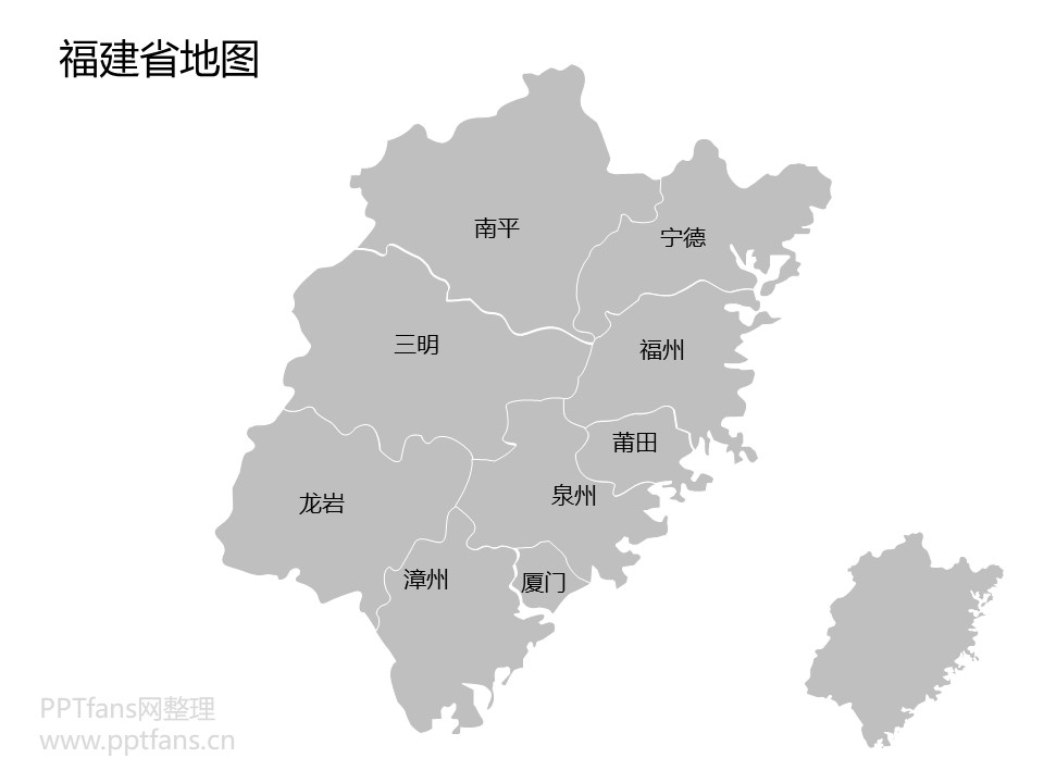 中国全国全省含各城市全套可编辑矢量地图ppt素材包下载