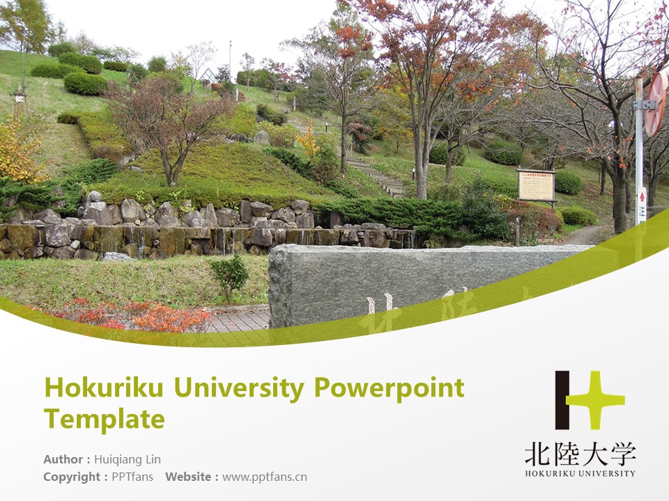 hokuriku university powerpoint template download | 北陆大学ppt