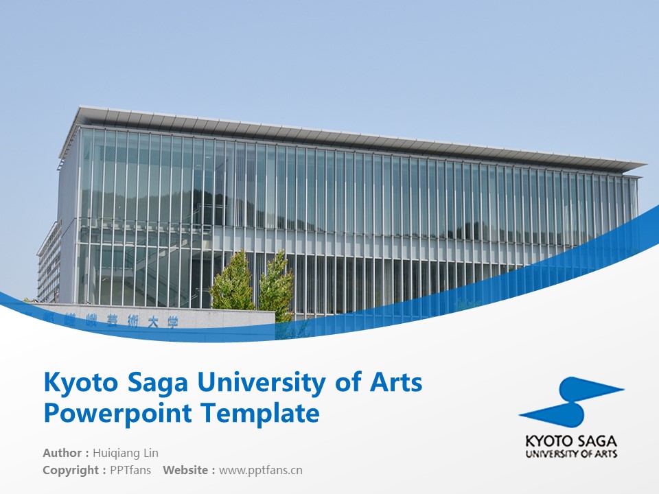 of arts powerpoint template download | 京都嵯峨艺术大学ppt模板