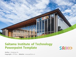 Saitama Institute of Technology Powerpoint Template Download | 埼玉工业大学PPT模板下载