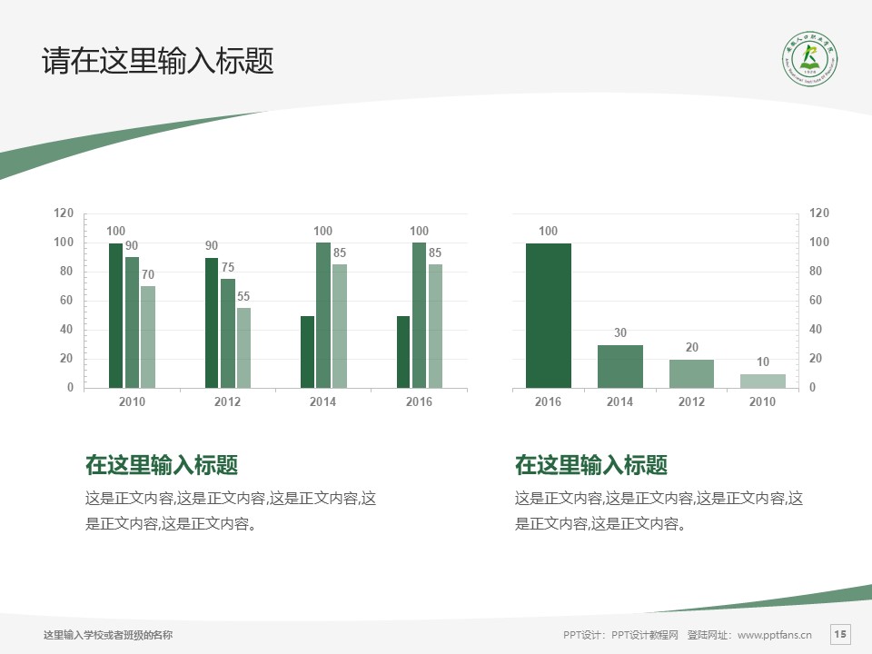 安徽人口职业学校_专科学校合作开展高职 大专 层次学历教育,并与安徽医科大