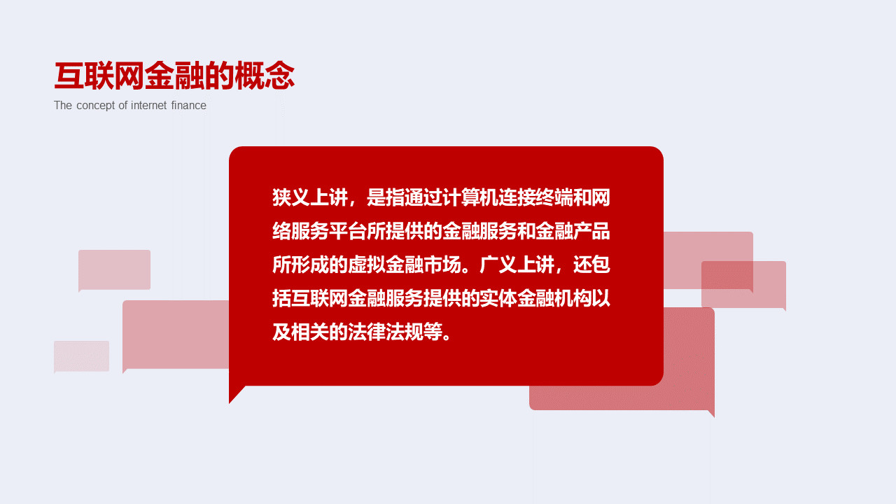 ppt教学：PPT总是做的太杂乱？这个方法帮你做出风格统一的幻灯片！