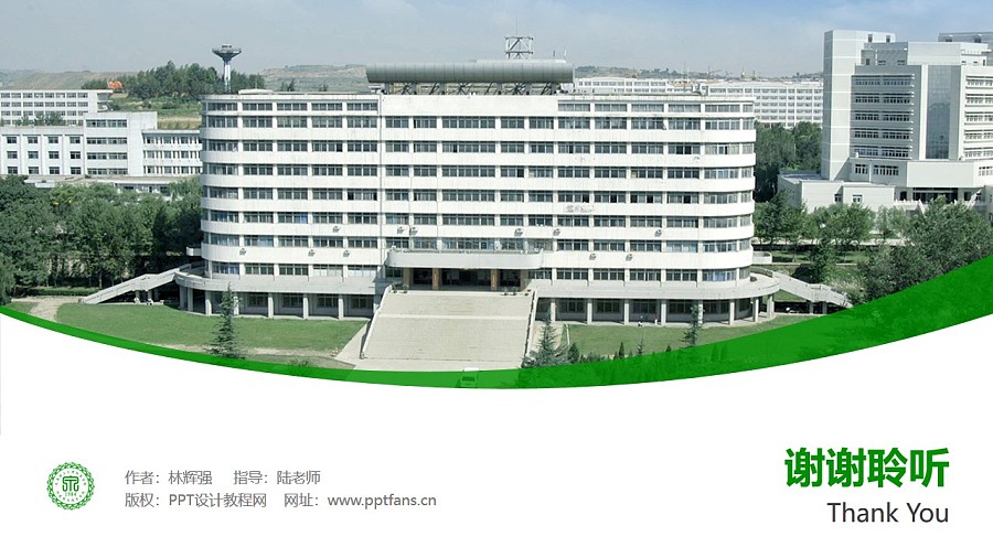 阳泉职业技术学院PPT模板下载_幻灯片预览图32