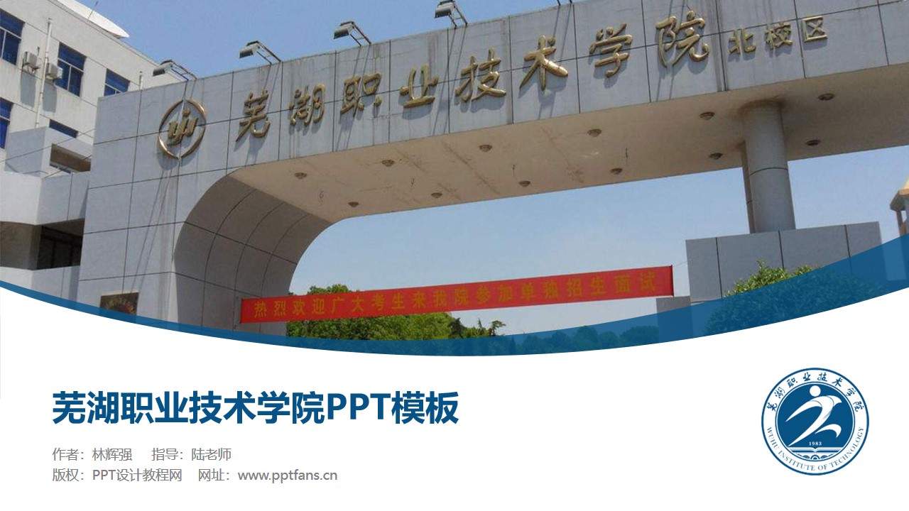 3、芜湖有哪些安徽省的中专：芜湖有哪些中学？