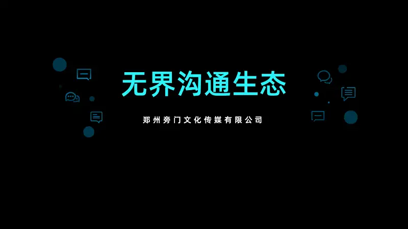 做PPT没思路，该怎么破？