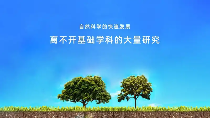 从没想过，这个基础的PPT动画，竟然还可以这么用！