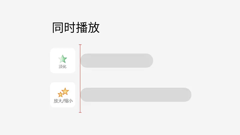 搞定这两个超酷的PPT动画,这3个技巧你一定要知道! 搞定这两个超酷的PPT动画,这3个技巧你一定要知道!