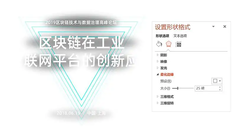 95%的人都忽略的这个PPT基础功能，原来还可以这么用！