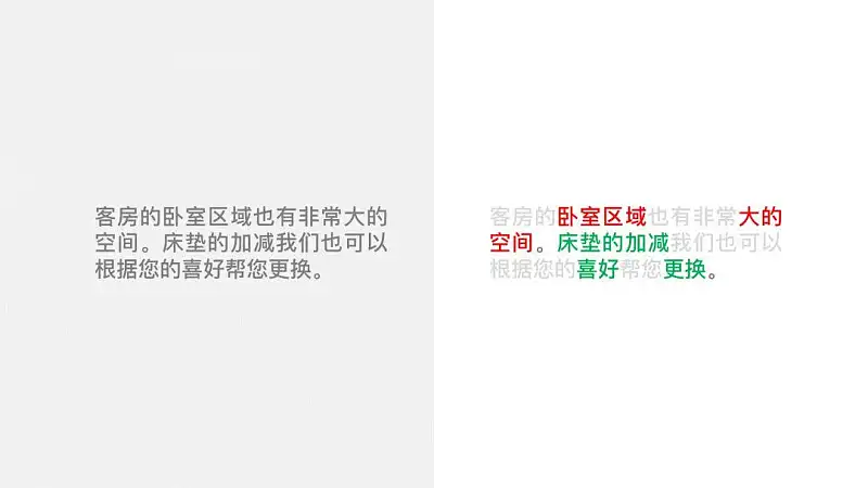 《亲爱的客栈》嘉宾PPT上热搜，这两个点你一定要知道！