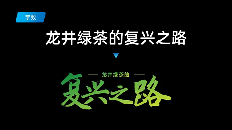 看了1000頁PPT后，我總結(jié)了一個封面設(shè)計的萬能公式