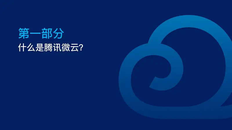 只用一个Logo，就能做出整套高大上的PPT，这个方法你一定要知道！