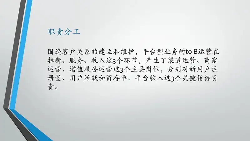 從沒想過，這個(gè)基礎(chǔ)的PPT數(shù)據(jù)圖表，原來還是排版神器！