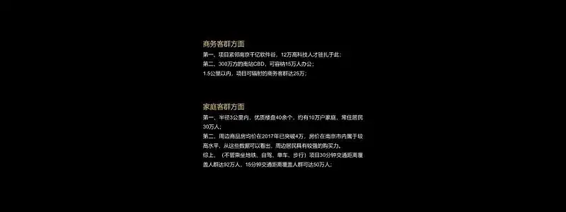 定制案例復(fù)盤，我們是如何為喜瑪拉雅設(shè)計(jì)PPT的？