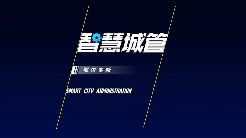 我花了5个小时,帮读者修改了一份职场PPT,值得一看! 我花了5个小时,帮读者修改了一份职场PPT,值得一看!