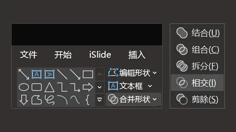 小米又開(kāi)發(fā)布會(huì)了，這3個(gè)冷門PPT創(chuàng)意技巧，一定要看看！