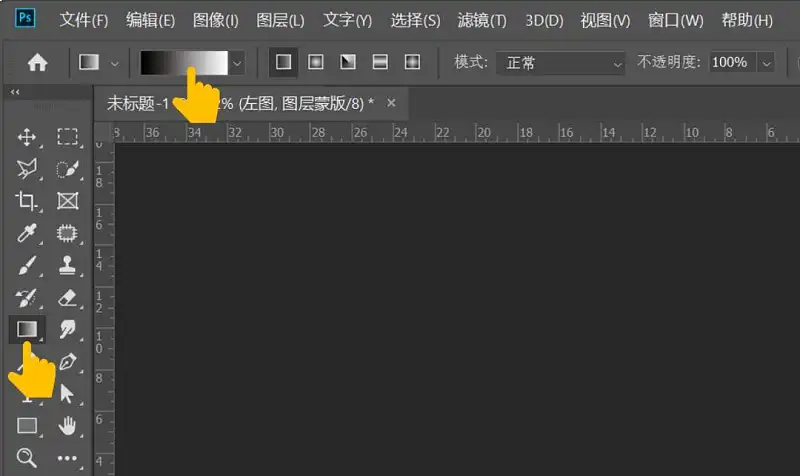 轻松做出高大上的PPT效果，这几个PS小技巧，你一定要知道！