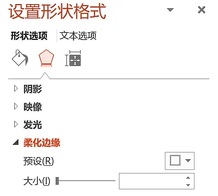 95%的人都忽略的这个PPT基础功能，原来还可以这么用！