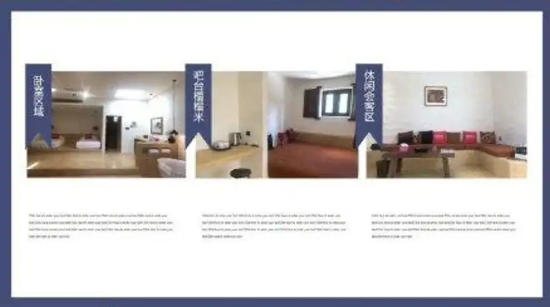 《亲爱的客栈》嘉宾PPT上热搜，这两个点你一定要知道！