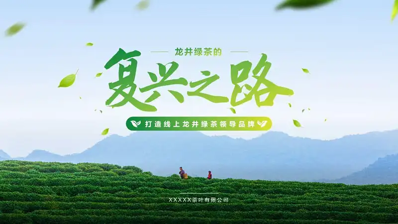 看了1000頁PPT后，我總結(jié)了一個封面設(shè)計的萬能公式
