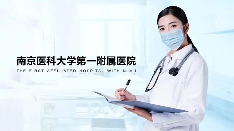 在线等，挺急的！如何才能又好又快地做出一份医疗PPT？