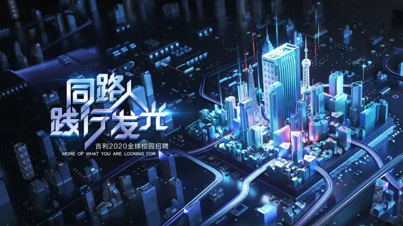 PPT尾页还在傻傻写“谢谢”？这3种设计方式，逼格满满！