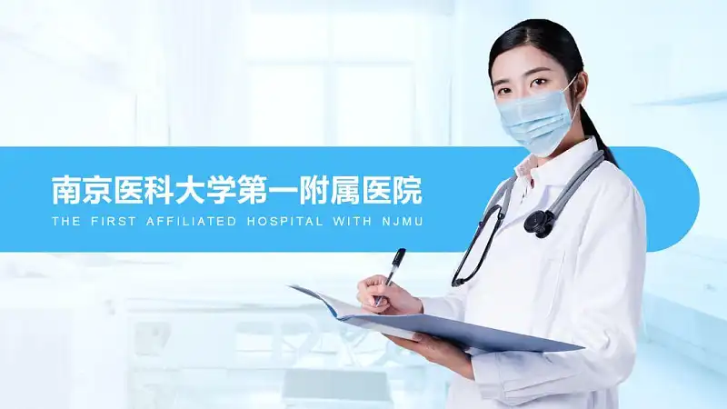 在线等，挺急的！如何才能又好又快地做出一份医疗PPT？