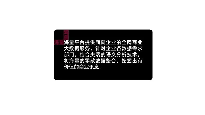 这5个PPT设计中常见的错误,你一定要避免! 这5个PPT设计中常见的错误,你一定要避免!