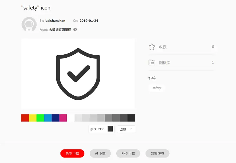 华为荣耀又开发布会了，这3个PPT技巧，你也能学会！