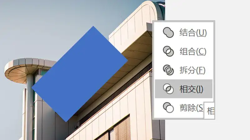 PPT中图片排版只会整齐摆放？这3种万能形式，你一定要知道！