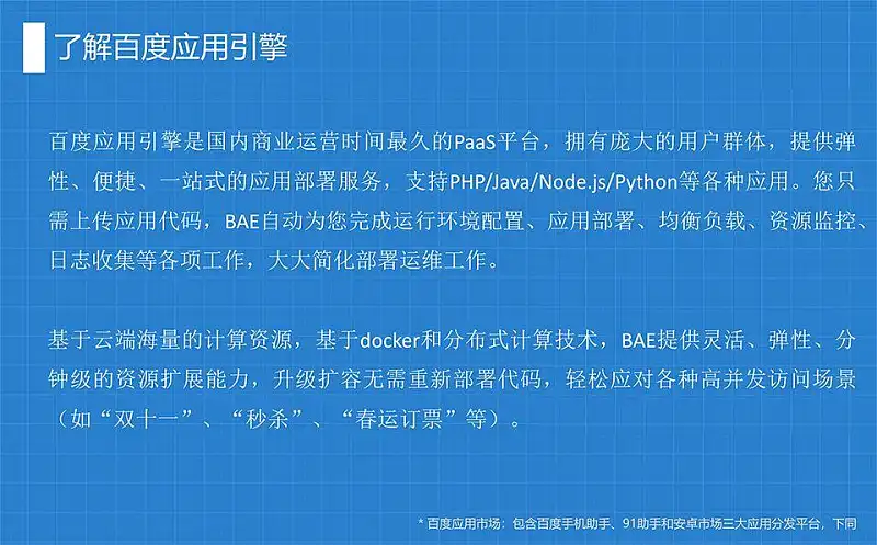 不删减，把10000字的文稿做成高大上的PPT，这3个步骤你一定要知道！