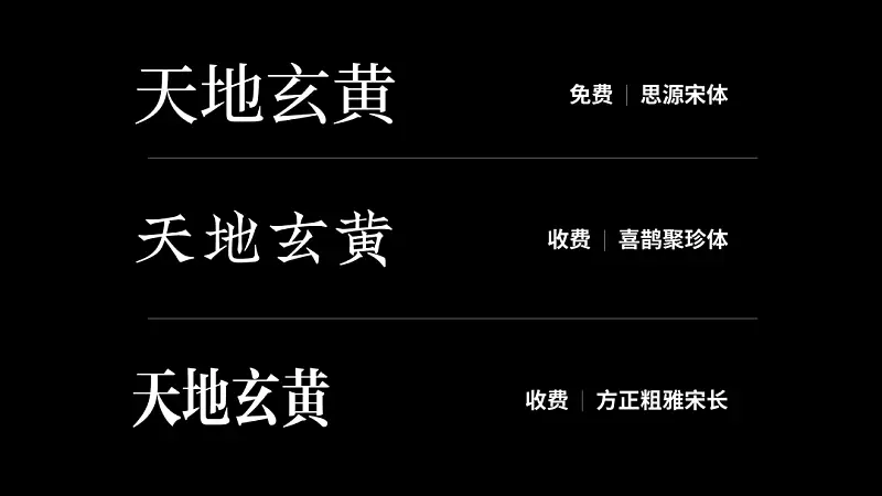 从热播剧《庆余年》中,我学到了这4个PPT设计技巧,太实用了! 从热播剧《庆余年》中,我学到了这4个PPT设计技巧,太实用了!