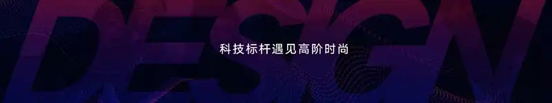 我從OPPO發(fā)布會中，學(xué)到了這3個實(shí)用的PPT設(shè)計(jì)技巧，超棒！