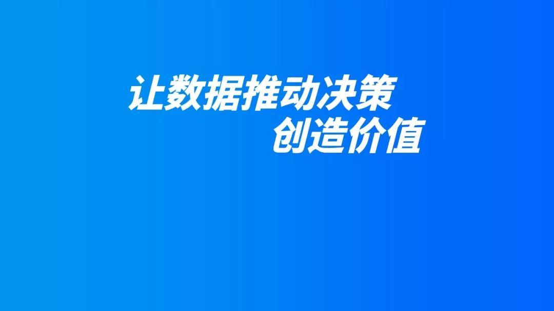 我花了3小时，为网易修改了一份内容超多的PPT！