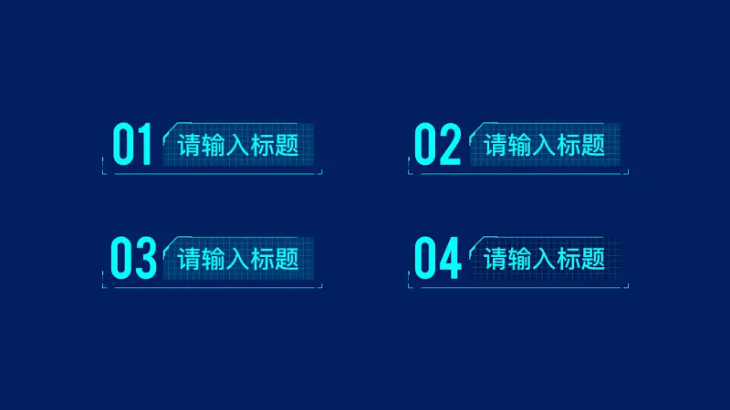 只用一個Logo，就能做出整套高大上的PPT，這個方法你一定要知道！