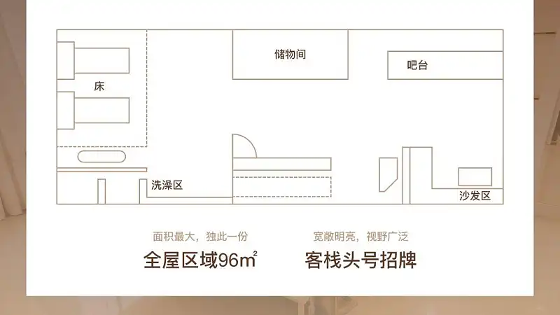 《亲爱的客栈》嘉宾PPT上热搜，这两个点你一定要知道！