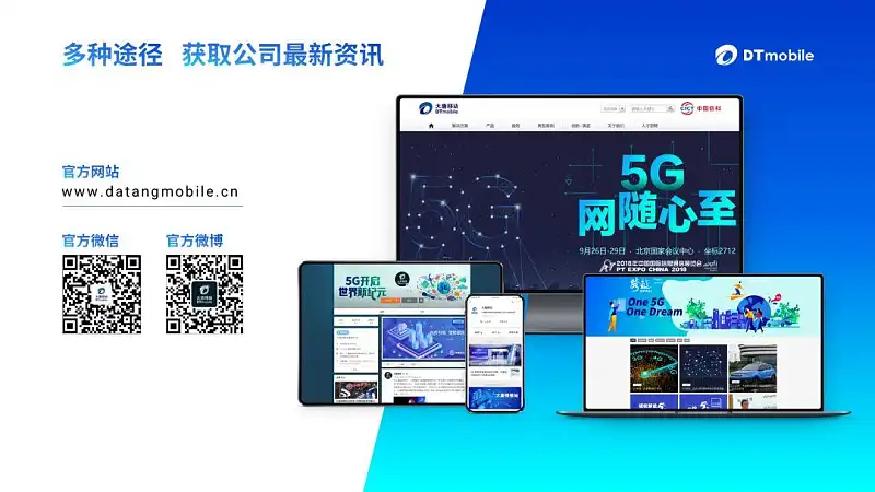 PPT尾页还在傻傻写“谢谢”？这3种设计方式，逼格满满！