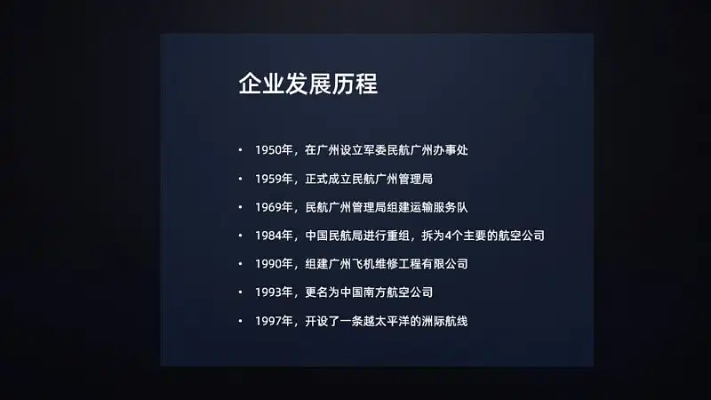 从国外顶尖PPT设计公司，学到的一个创意排版技巧！